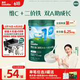 英氏婴幼儿米粉维C加铁DHA+ARA米粉258g营养宝宝辅食加铁米糊6月+