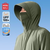 名创优品（MINISO）冰丝防晒衣男夏季户外大帽檐防紫外线外套凉感上衣服 橄榄绿 2XL
