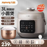 九阳30H28电高压力锅3升4L小型智能预约迷你电压力锅小容量电饭煲带提 30H28带把手+3L+全国联保 30L