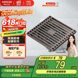 箭牌（ARROW）304 不锈钢地漏防臭芯防反味防虫淋浴室卫生间阳台厕所洗衣机通用 【干湿区通用】枪灰色地漏5109T