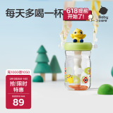 babycare恐龙吸管水杯儿童吸管杯大宝宝直饮杯幼儿园小学水壶浅草青
