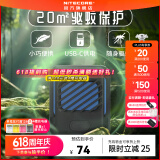 奈特科尔emr06\emr05户外便携式户外露营驱蚊器家用小型驱蚊神器 EMR05【黑色】外接电源