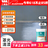 三青水性地坪漆水泥地家用地面漆室内外地板防水耐磨地平漆 清漆1KG