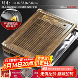 尚言坊简约实木茶盘家用办公功夫茶具套装大托盘沥水不锈钢底小茶台客厅 柯木-福在眼前单盘+三配件