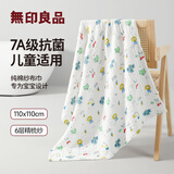 无印良品儿童浴巾A类纯棉纱布宝宝擦身儿童洗脸洗澡柔软亲肤浴巾动物园款