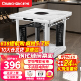 长虹（ChangHong） 电暖桌正方形烤火桌电炉家用电热取暖桌电烤桌电暖炉烤火桌子家用冬季多功能取暖烤火炉取暖器 石纹白65*65 【电陶炉+钢化玻璃+变频省电】