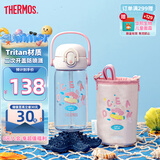 膳魔师Tritan塑料水杯儿童吸管杯幼儿园女宝宝水壶400ml 粉