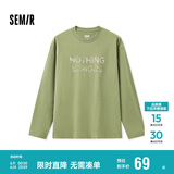森马长袖T恤男纯棉内搭冬季时尚字母印花宽松打底衫109724101202