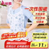美丽雅一次性围裙10片装  火锅餐饮成人儿童专用防水防油围兜围腰