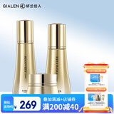 婷美 | 美肌寡肽修护套装原液补水保湿水乳滋养护肤品 8.水+乳液+ 霜