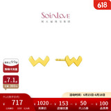 周大福 SOINLOVE 「极简系列」18K金耳钉耳饰女 VE163