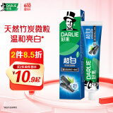 DARLIE好来(原黑人)【白鹿推荐】超白竹炭深洁牙膏140g 美白去黄去牙渍