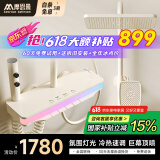 摩恩曼系列恒温花洒套装数显增压淋浴花洒全套氛围灯钢琴按键玻璃M801 M809-奶白【冷热四挡】智能数显
