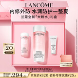 兰蔻全新粉水200ml 补水保湿爽肤水水润护肤品生日礼物礼盒送女友