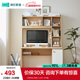 林氏家居书桌书柜一体现代简约电脑桌书桌学习桌子书架写字桌椅套装JV6V 【原木色+白色】JV6V-A书桌