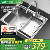 华帝（VATTI）304不锈钢水槽单槽拉丝不锈钢洗菜盆 厨房水槽洗碗盆-以旧换新