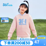 361°童装 儿童卫衣2024春男女童3-14岁百搭卫衣  粉160
