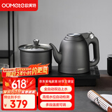 欧美特（OUMETE）全自动上水电热水壶烧水壶茶台茶桌茶几一体嵌入式电茶壶泡茶抽水茶具套装HY-506