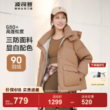波司登（BOSIDENG）【反季】羽绒服女短款连帽加厚新国标90绒商场同款宽松休闲外套 榛果卡其7658 XL 175/96A 体重约140-160斤