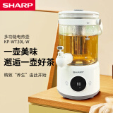 夏普多功能养生壶 电热水壶花茶壶烧水壶恒温壶 煮养生汤银耳羹茶果茶 KP-WT30L-W 白色 2.8L