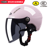 野马（YEMA）3C认证359S电动摩托车头盔男女夏天防晒轻便式半盔电瓶车安全帽 夏季 均码 樱桃粉+黑茶长镜