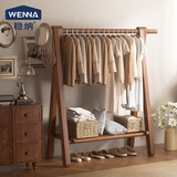 稳纳衣架落地实木衣帽架可折叠置物架卧室挂衣架简约晾A100H