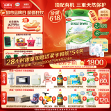 伊利金领冠塞纳牧【首款HMOs】有机A2奶粉1段(0-6个月)800g*6整箱装