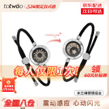 totwoo情侣手链 异地恋震动感应手链一对 送女朋友礼物 520情人节礼物 【京仓】日月米兰绳银银组合