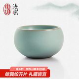 东道汝窑河南非遗 茶杯陶瓷功夫茶具主人杯汝瓷天青色福缘杯礼盒装 2024辰龙款