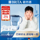 碧然德（BRITA）滤水壶 Marella海洋系列3.5L蓝色1壶4芯套装 自来水过滤器 净水器家用 孙颖莎同款