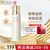 伊思（it‘s skin）晶钻蜗牛乳液（清爽型）140ml 补水保湿舒缓抗皱护肤品生日礼物女