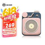 猫王收音机猫王音响原子唱机B612 MW-P1便携式复古蓝牙音箱户外迷你小音响 可爱粉