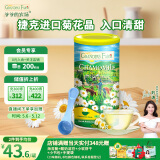 爷爷的农场捷克进口菊花晶清清宝 奶伴侣 奶粉伴侣200g 婴幼儿宝宝辅食食谱