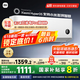 小米（MI）米家 1.5匹 新一级能效 巨省电 变频冷暖  壁挂式空调挂机KFR-35GW/N1A1【国家补贴20%】