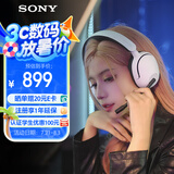 索尼（SONY）INZONE H5 轻量化无线电竞游戏耳机 虚拟7.1 2.4GHz 3.5mm PS5适配 白色 礼物