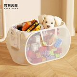 四万公里玩具收纳筐娃娃收纳箱儿童毛绒玩偶整理神器网兜海洋球瑜伽收纳篓