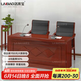 洛来宝主席台培训台发言台接待洽谈桌讲课台会议台长1600*宽600*高760mm