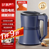 京严研磨机磨粉机家用中药打粉机超细研磨小型电动粉碎机五谷杂粮调料 升级豪华款【8叶精钢刀头+网筛+刷子】 高温断电|加厚精钢刀片|大电机耐磨损