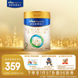 美素佳儿（Friso）皇家较大婴儿配方奶粉 2段（6-12个月）800克 乳铁蛋白 新国标