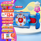 汪汪队立大功（PAW PATROL）汪汪队玩具套装巡逻队男女孩玩具儿童生日礼物 莱德声光平板-【中/英文版】