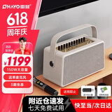 雷登（OHAYO）音乐世家E30家庭KTV音响套装卡拉ok机户外广场舞小型点歌机HiFi唱歌机录音直播监听蓝牙乐器音箱