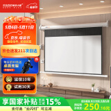 快朵小屋 72英寸16：9白塑电动幕布 投影机幕布 投影仪幕布投影布 办公会议家用屏幕 【标配遥控器】