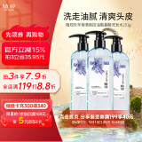 植观控油氨基酸洗发水251g无硅油洗发露 去油矢车菊洗发膏男女通用