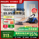 飞利浦（PHILIPS）XB2022/81家用卧式吸尘器 强劲大功率大吸力吸尘机 99.9%超高除尘率毛发防缠绕灰尘智能感应吸尘器 XB2022/81