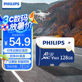 飞利浦（PHILIPS）128GB TF(MicroSD) 内存卡 A1 4K V30 U3 高速耐用行车记录仪 相机监控存储卡 读速130MB/s