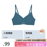 ubras无尺码女士内衣女无钢圈胸罩透气轻纱背勾文胸松石青经典款