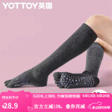 yottoy瑜伽袜长筒专业防滑女五指瑜珈袜初学者冬季新款健身袜跳舞袜子 亚麻灰-中长款