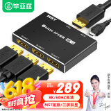 毕亚兹 DP分配器一分三 1进3出支持扩展/分屏宝 一进三出8K高清视频分屏器 电视投影仪 ZH130