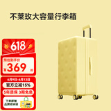 不莱玫万向轮拉链托运箱旅行箱皮箱密码学生大容量行李箱女拉杆箱登机箱 【芝士黄色】升级全箱配色 24英寸 约常规25英寸 微扩容