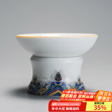 容山堂珐琅彩泡茶杯陶瓷主人杯单杯茶盏公道杯盖碗茶洗壶承茶壶功夫茶具 珐琅彩海浪纹茶漏及托架